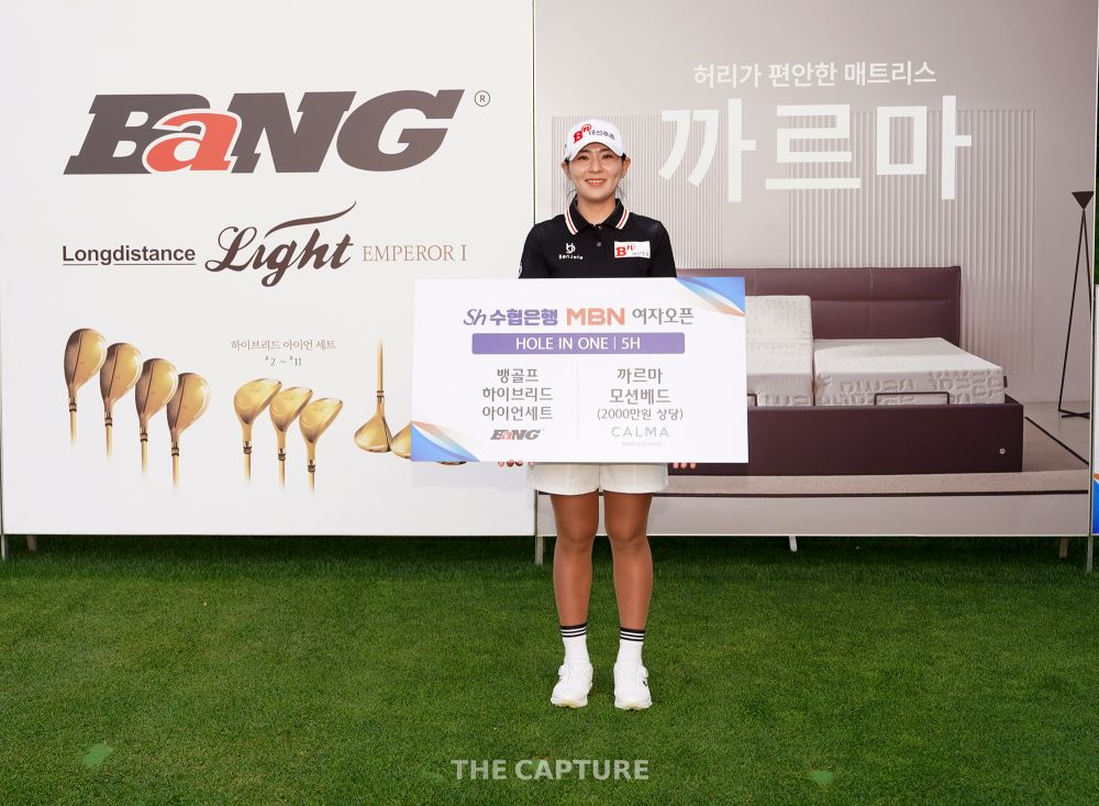 이지현3, 163.8m 한 번에 지웠다…생애 두 번째 홀인원
